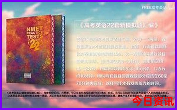 中国风景最美的地方